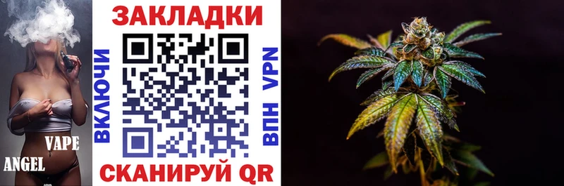 Продажа наркотиков Мытищи COCAIN  Галлюциногенные грибы  СОЛЬ  МЕТАМФЕТАМИН  МЕФ  Марихуана 