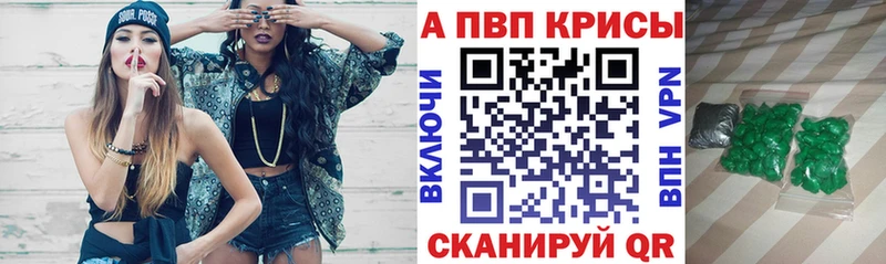 хочу наркоту  блэк спрут ссылки  Альфа ПВП СК КРИС  Мытищи 