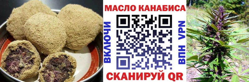 Еда ТГК конопля  сколько стоит  Мытищи 
