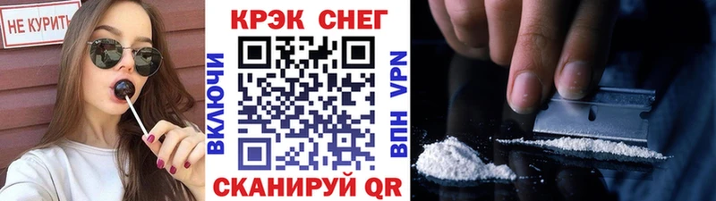 КОКАИН 99% Мытищи