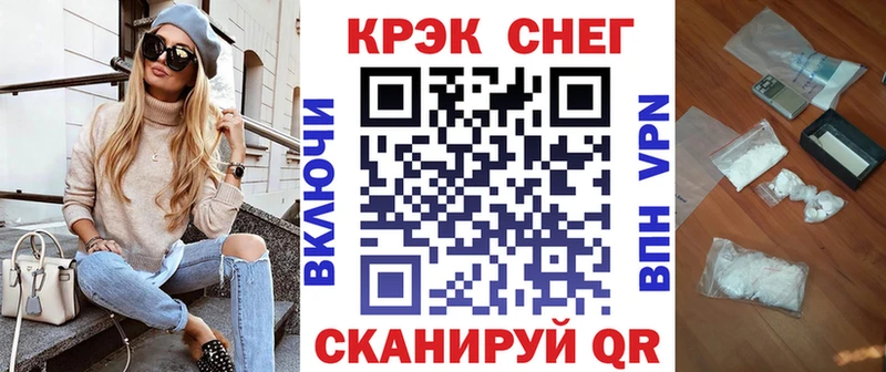 Кокаин Колумбийский  Мытищи 