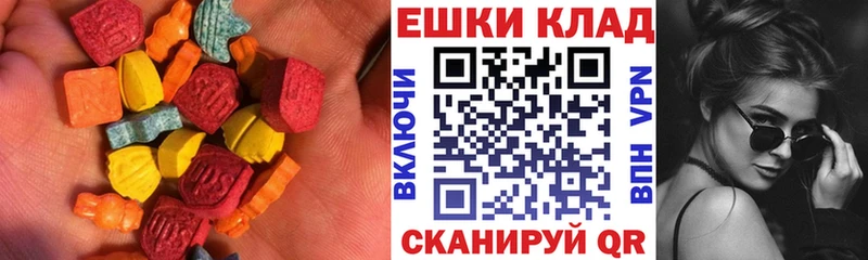 Экстази TESLA  хочу наркоту  Мытищи 