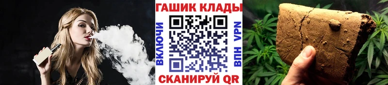 где купить   Мытищи  ГАШ VHQ 