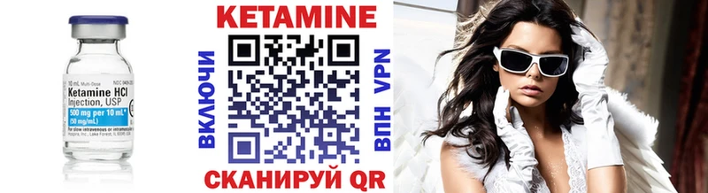 КЕТАМИН VHQ  как найти закладки  Мытищи 