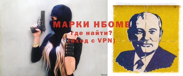 спайс Аркадак
