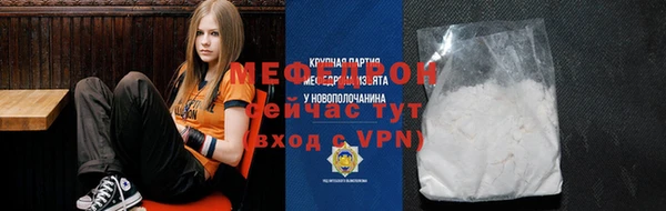 мескалин Арсеньев