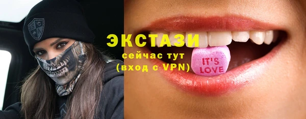мескалин Арсеньев