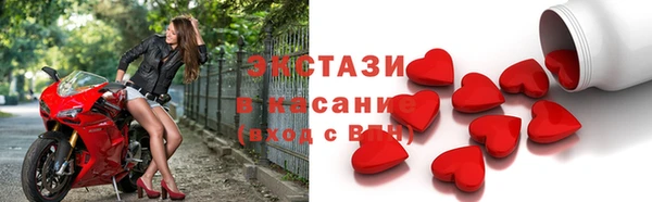ECSTASY Армянск