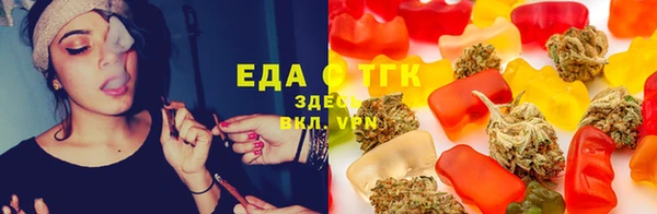 спайс Аркадак