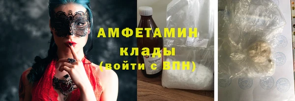 спайс Аркадак