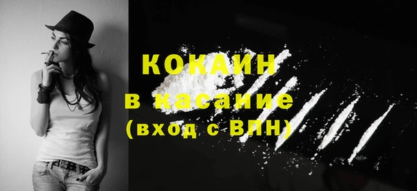 спайс Аркадак