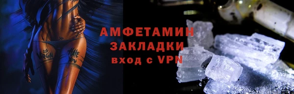 ECSTASY Армянск