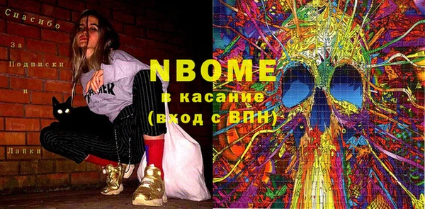 ECSTASY Армянск