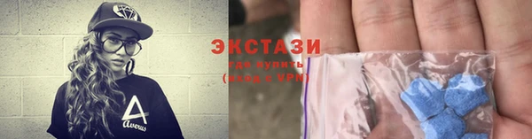 ECSTASY Армянск