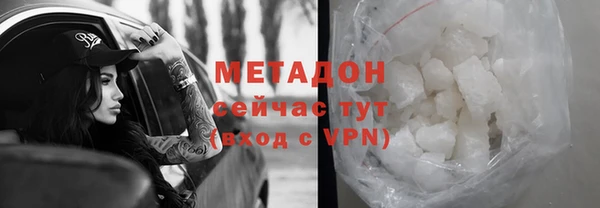 спайс Аркадак