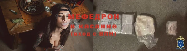 ECSTASY Армянск