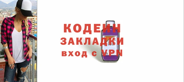 мескалин Арсеньев
