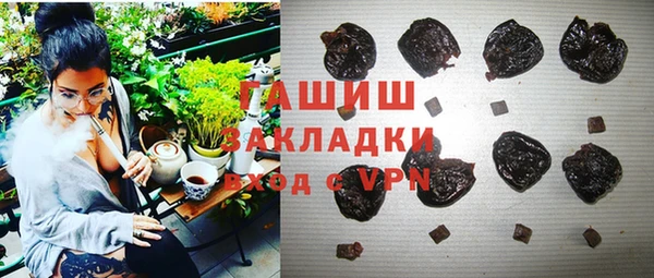ECSTASY Армянск