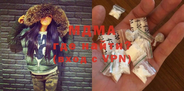 ECSTASY Армянск