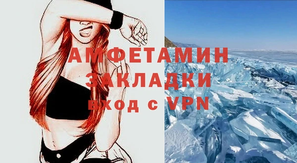 мескалин Арсеньев
