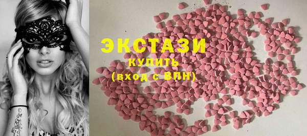 мескалин Арсеньев