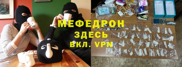 мескалин Арсеньев