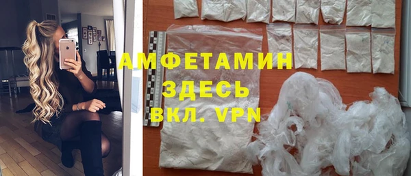 мескалин Навашино