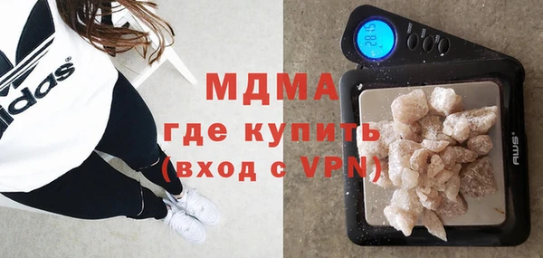 мескалин Арсеньев