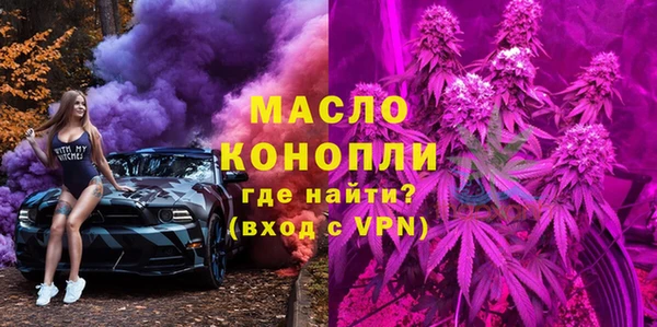 мескалин Арсеньев
