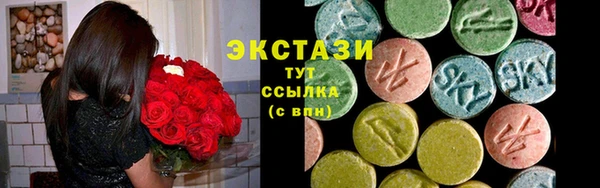 мескалин Арсеньев