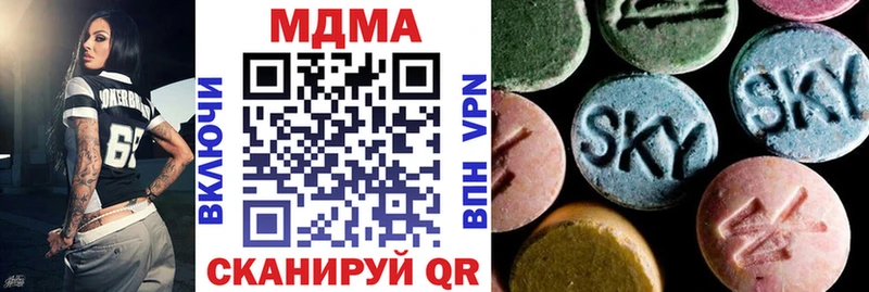 МДМА VHQ  блэк спрут зеркало  Мытищи 