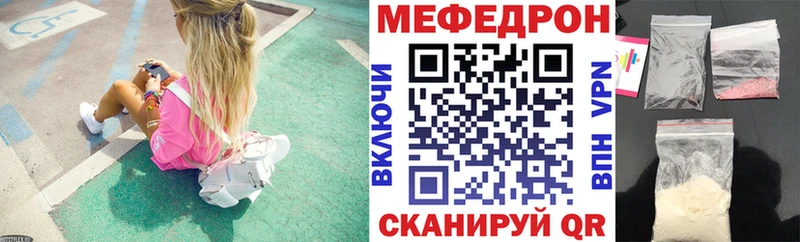 наркота Мытищи МЯУ-МЯУ 4 MMC