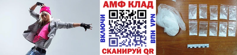 МЕТАМФЕТАМИН Декстрометамфетамин 99.9%  Мытищи 