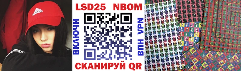 mega рабочий сайт  Мытищи  Наркотические марки 1500мкг 