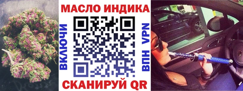 ТГК концентрат  Мытищи 